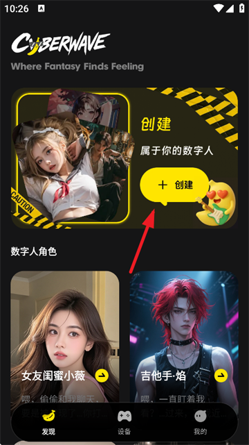 燃渊AI软件界面展示